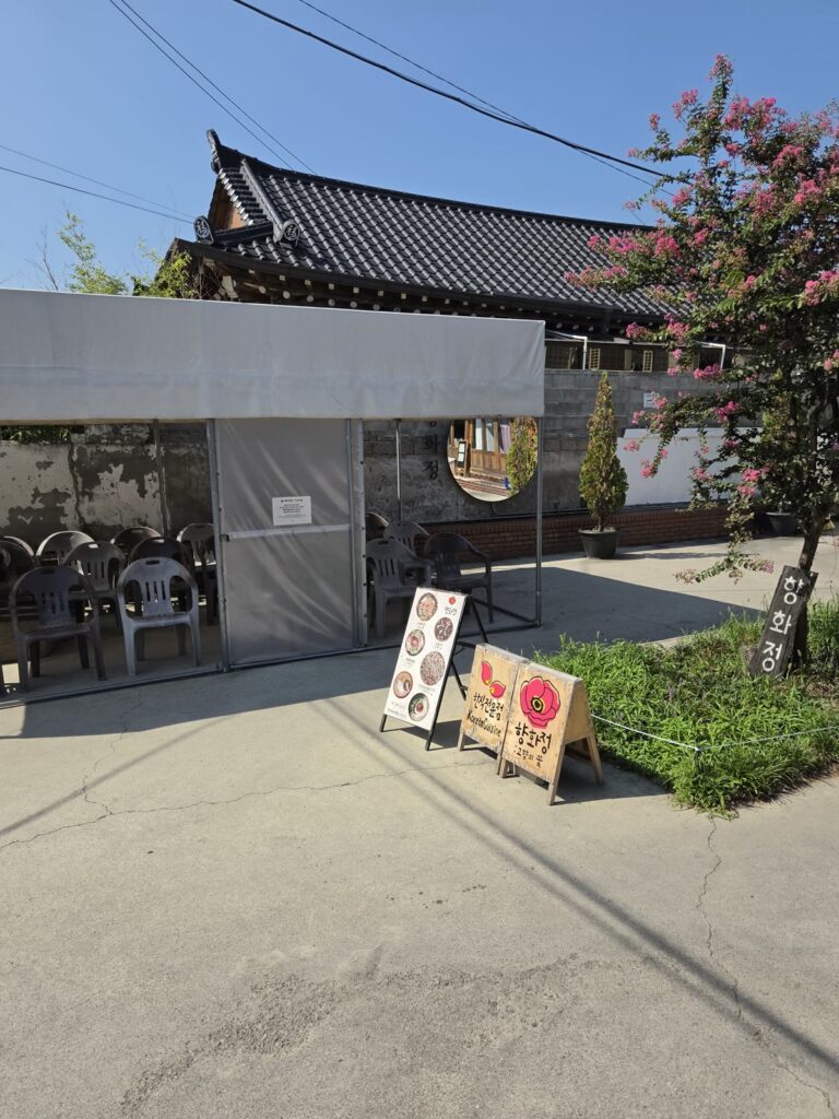 향화정 경주 외관