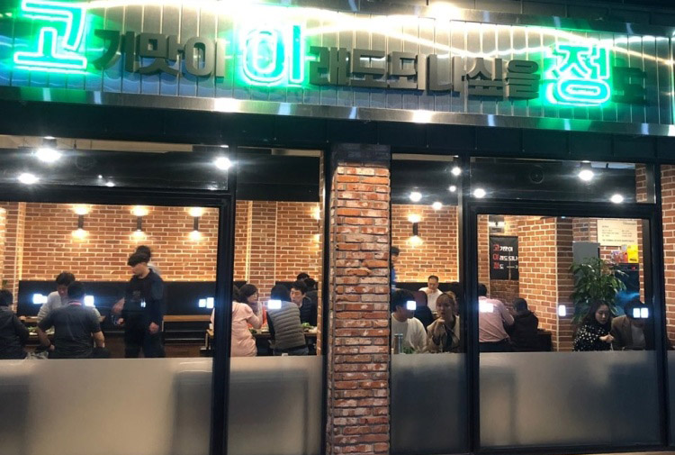 고이정 애월 01_제주_제주시__리사이징 (사진: 한국관광공사)