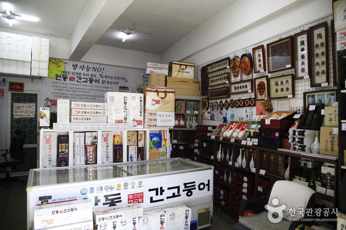 안동간고등어안동특약점 / 안동특산물직판장 안동 경북_안동_안동특산물직판장 (사진: 한국관광공사)
