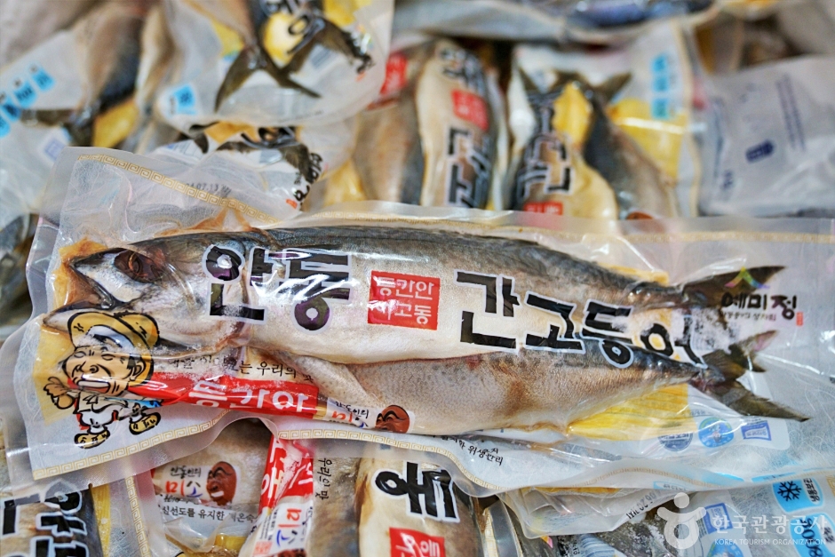 안동간고등어안동특약점 / 안동특산물직판장 안동 경북_안동_안동 안동간고등어특약점&특산물직판장 (8) (사진: 한국관광공사)