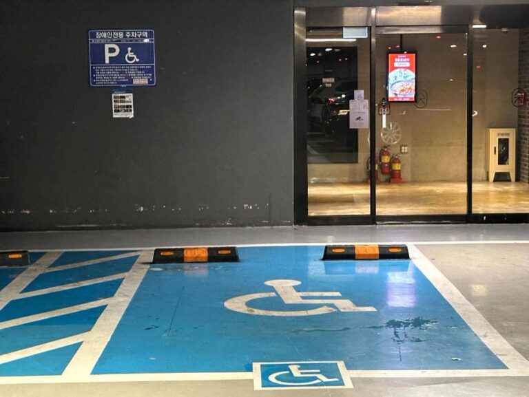 솥이랑 서면점 부산진 장애인주차장 (사진: 한국관광공사)