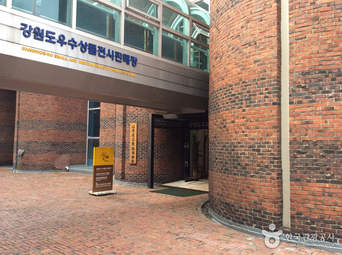 향토공예관 춘천 강원_춘천 (사진: 한국관광공사)