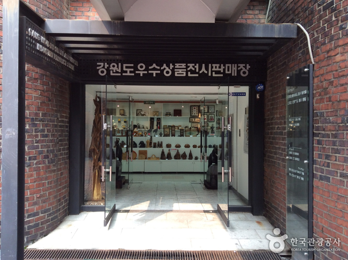 향토공예관 춘천 강원_춘천 (사진: 한국관광공사)