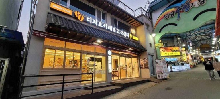 구경당 단양 대표이미지 (사진: 한국관광공사)