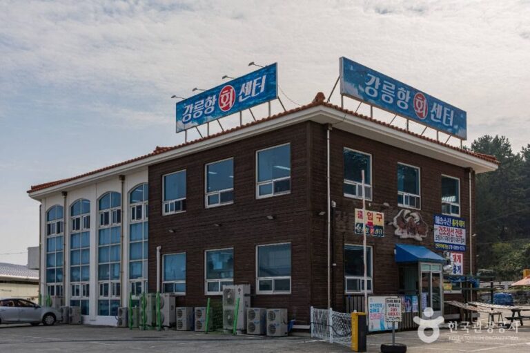 강릉항회센터 강릉 대표이미지 (사진: 한국관광공사)