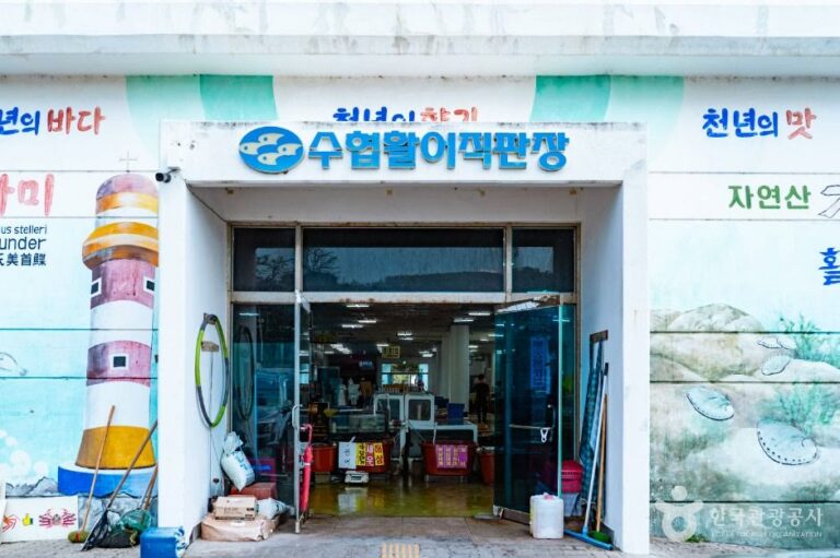 수협 활어직판장 경주 대표이미지 (사진: 한국관광공사)