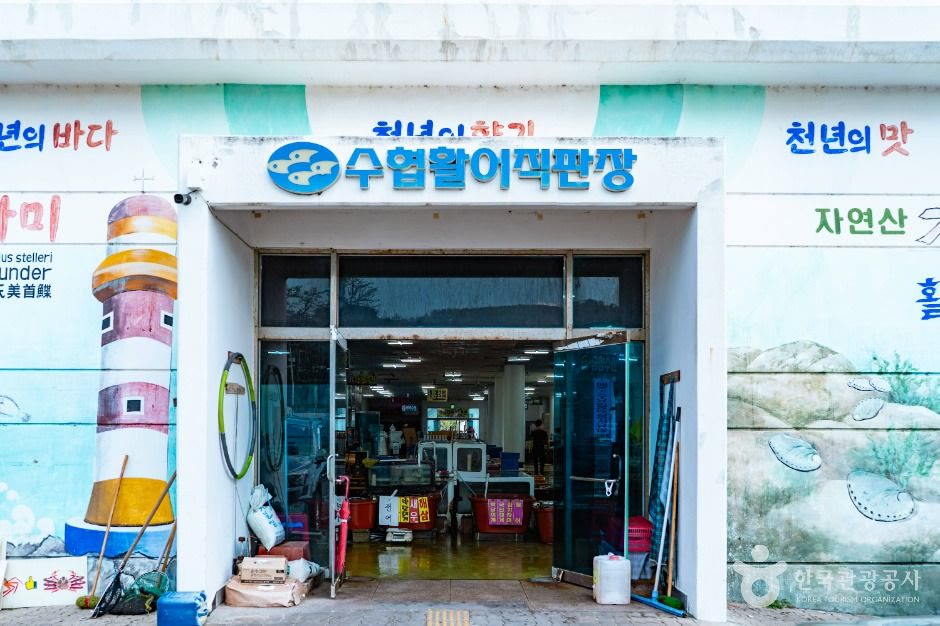 수협 활어직판장 경주 대표이미지 (사진: 한국관광공사)