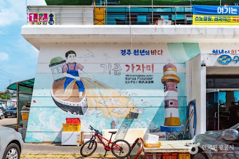 수협 활어직판장 경주 경주_ (2) (사진: 한국관광공사)