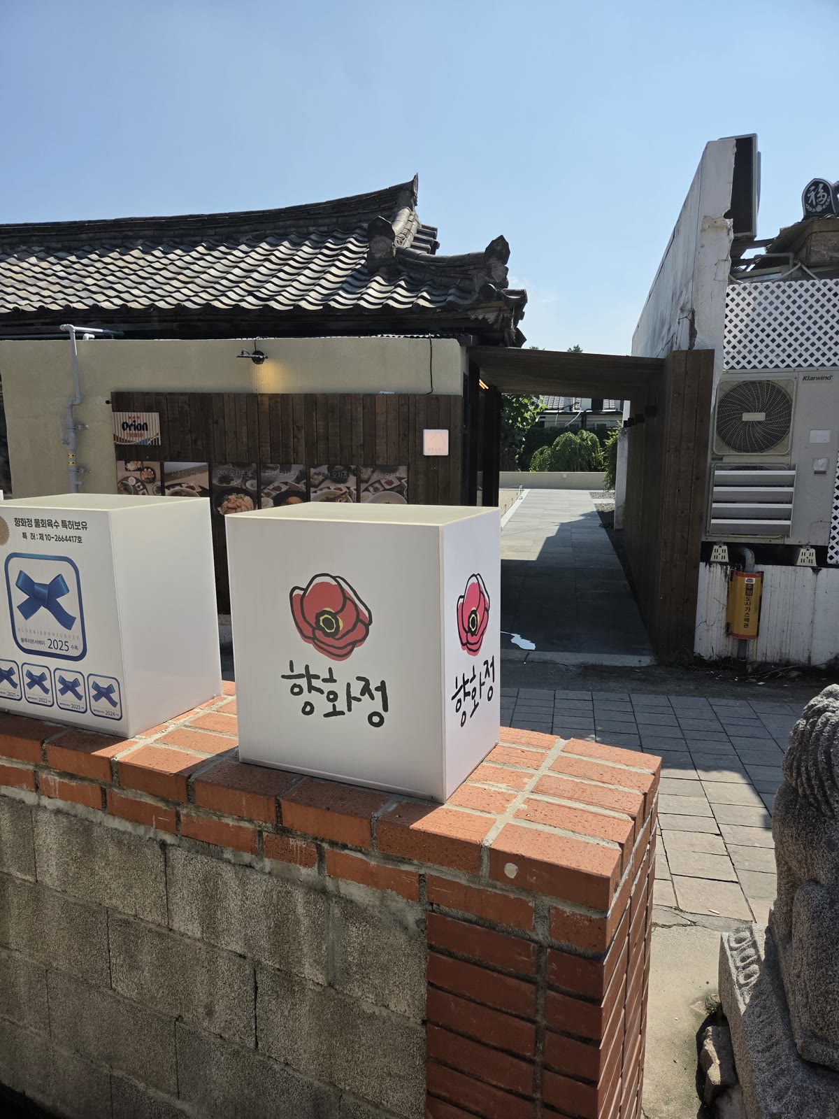 황리단길 단체 식사, 향화정이 맞는 경우와 인원별 주문·동선 비교