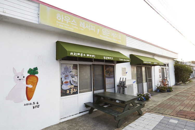 하우스레서피 한림 대표이미지 (사진: 한국관광공사)
