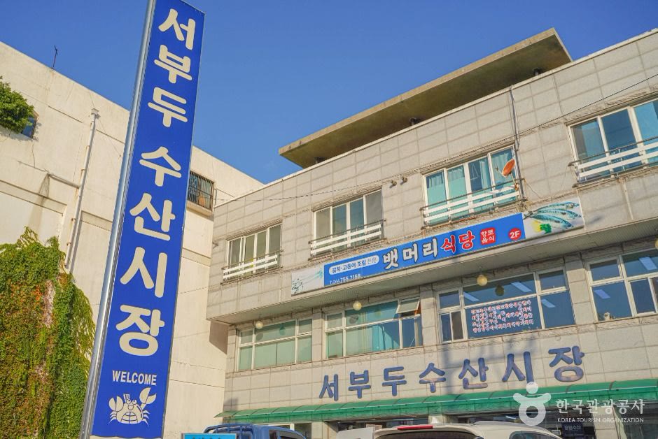 서부두수산시장 제주 제주_ (1) (사진: 한국관광공사)