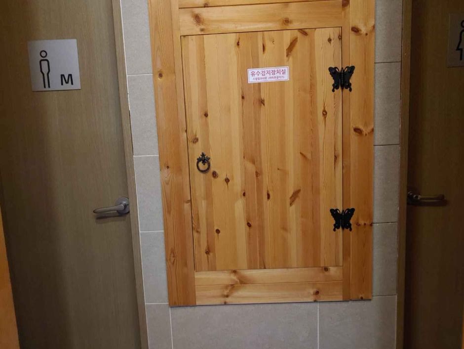 카페 한올 전주 한울카페_화장실 (사진: 한국관광공사)