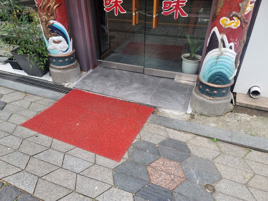 진미반점 전주 외관 (사진: 한국관광공사)