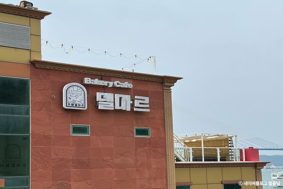 카페델마르 목포 대표이미지 (사진: 한국관광공사)