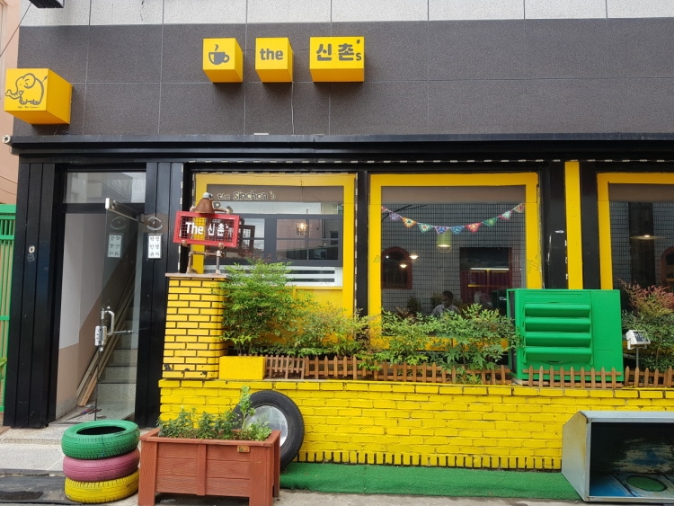 포항 중앙로 덮죽집, THE 신촌s 덮죽은 어떤 곳일까