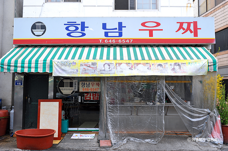 항남우짜 통영 대표이미지 (사진: 한국관광공사)