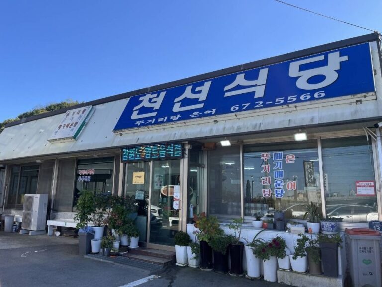천선식당 양양 대표이미지 (사진: 한국관광공사)