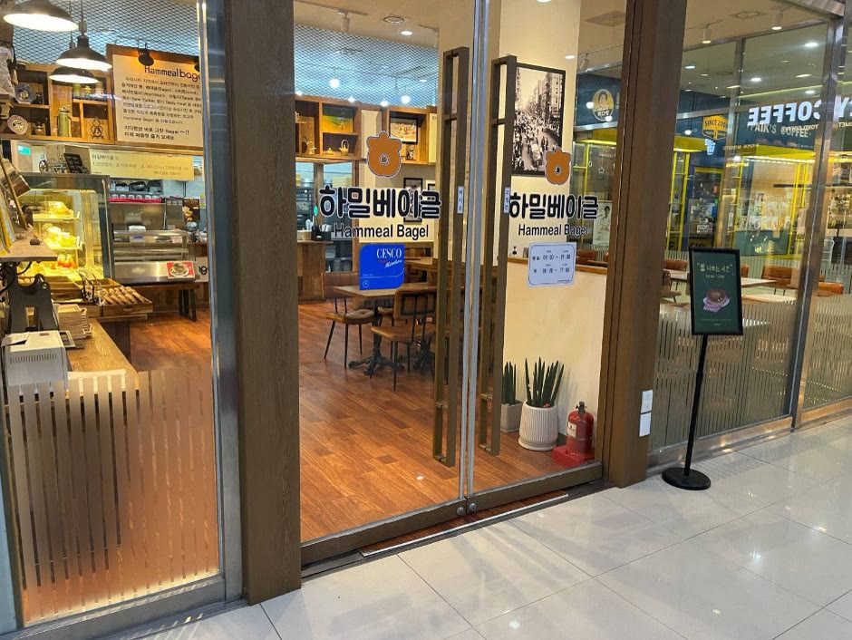 하밀베이글 마포 대표이미지 (사진: 한국관광공사)