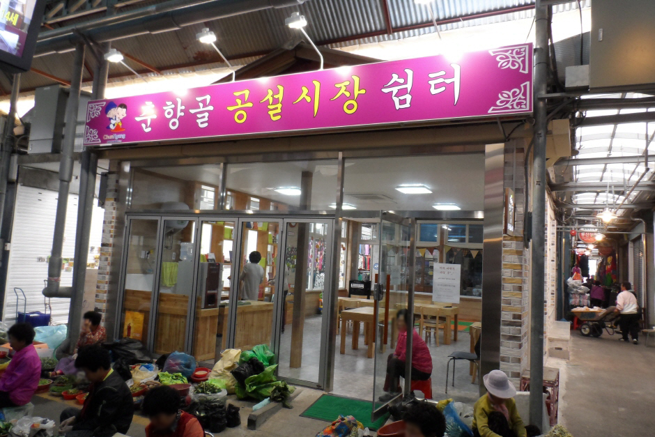 춘향골 공설시장 남원 춘향골공설실장_전경 (사진: 한국관광공사)