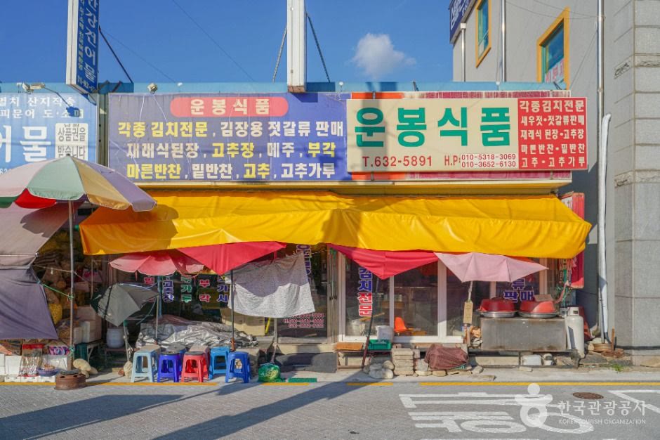 남원 터미널시장 남원 남원_ (3) (사진: 한국관광공사)