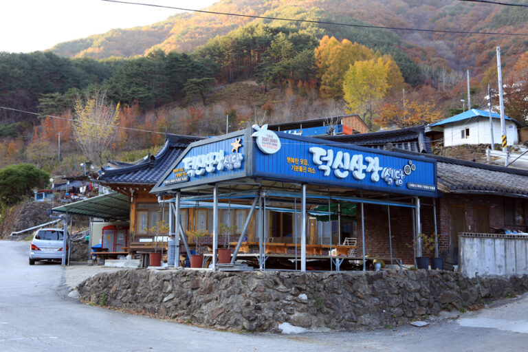 덕신산장민박식당 남원 대표이미지 (사진: 한국관광공사)