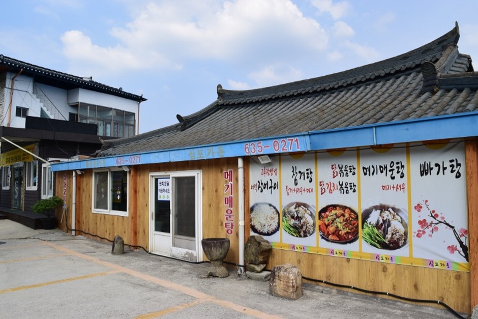 삼포가든 남원 대표이미지 (사진: 한국관광공사)