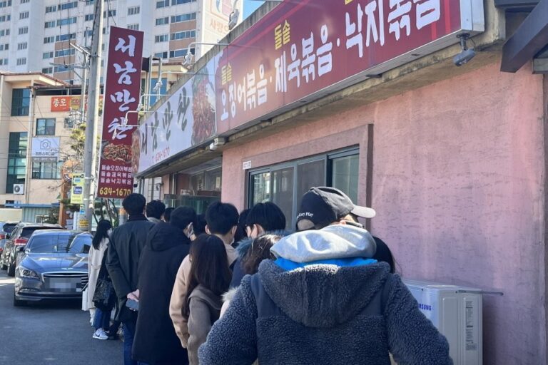 서남만찬 남원 전라북도_남원시__외관 (사진: 한국관광공사)