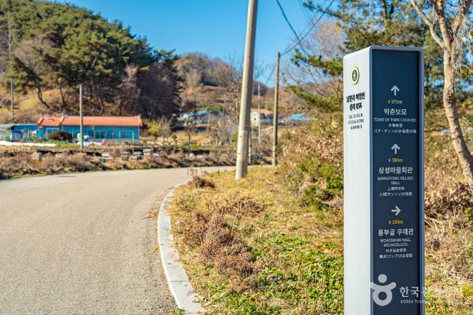 남원 흥부마을 남원 남원_ (2) (사진: 한국관광공사)