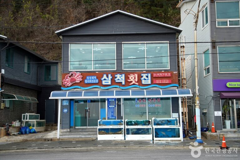 삼척횟집 삼척 대표이미지 (사진: 한국관광공사)