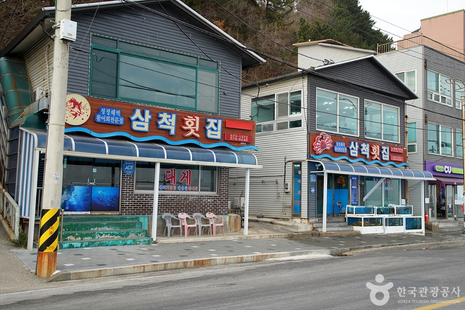 삼척횟집 삼척 (2) (사진: 한국관광공사)